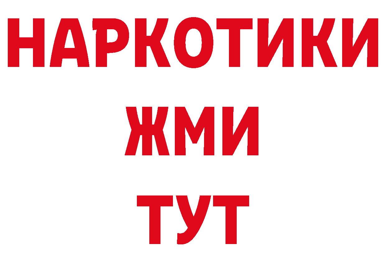 Как найти закладки? сайты даркнета какой сайт Дальнереченск