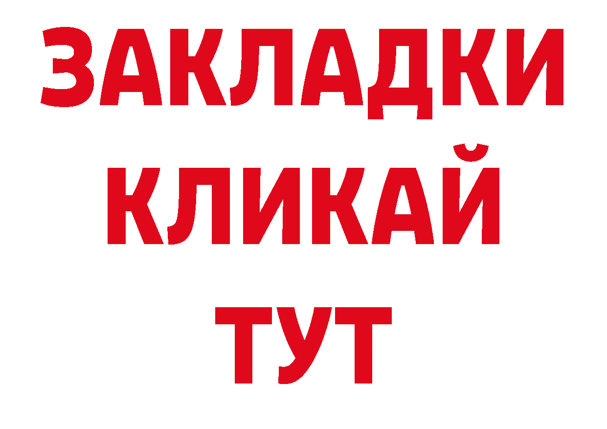 Альфа ПВП VHQ рабочий сайт нарко площадка ссылка на мегу Дальнереченск