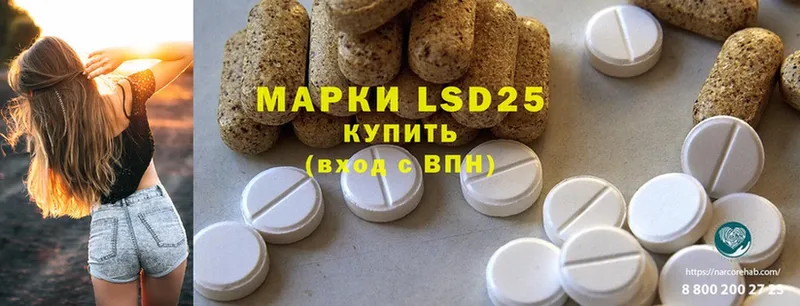 hydra   Дальнереченск  ЛСД экстази ecstasy 